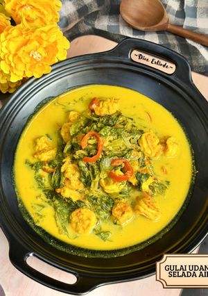Foto resep Gulai Udang Selada Air