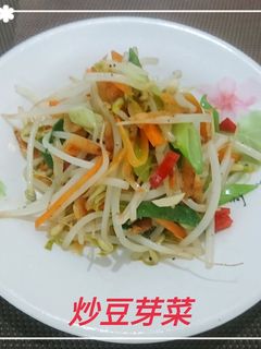炒豆芽菜(簡單料理) 的食譜成品照片