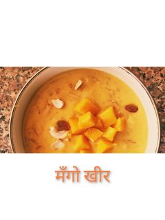 मँगो खीर (mango kheer recipe in marathi) रेसिपी चे मुख्य फोटो