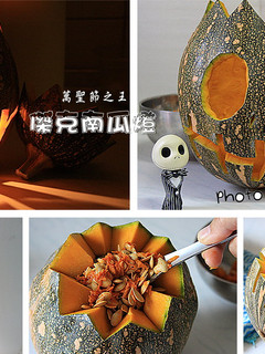 Halloween - 《萬聖節之王》傑克南瓜燈 的食譜成品照片