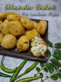 Ulundu Vadai Sri Lankan Style 🇱🇰