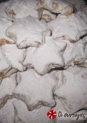 A picture of Smyrna Kourabiedes (Greek Butter Cookies).