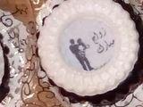 سابلي غوايال