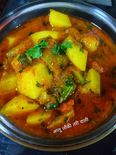 आलू लौकी तरी वाली(aloo lauki tari wali recipe in hindi) रेसिपी मुख्य फोटो