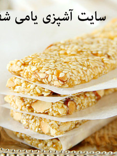 عکسی از دستور کنجد عسلی با بادام