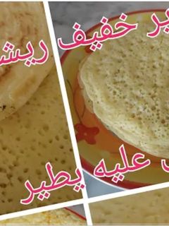 صورة لوصفة بغرير القرعة يجكم خفيف يهبل على طريقتي 😋 😋 😋