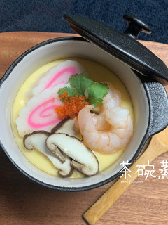 茶碗蒸し Chawanmushi 的食譜成品照片