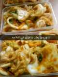 الكميتشي