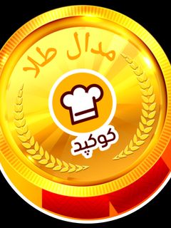 عکسی از دستور مدال طلا