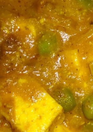 মটর পনির (matar paneer recipe in Bengali) রেসিপির প্রধান ছবি