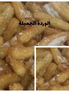 صورة لوصفة احلى واروع والذ بلح الشام