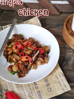 Foto resep Kungpao chicken