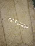 خبز التورتيلا (الطاكوس)