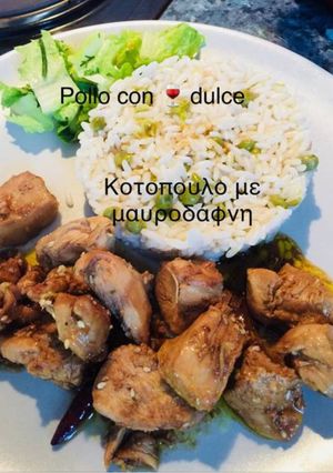 Φωτογραφία της συνταγής Κοτόπουλο με μαυροδάφνη και σουσάμι