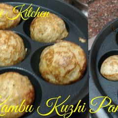 A picture of Kambu Kuzhi Paniyaram [Pearl millet steamed dumplings].