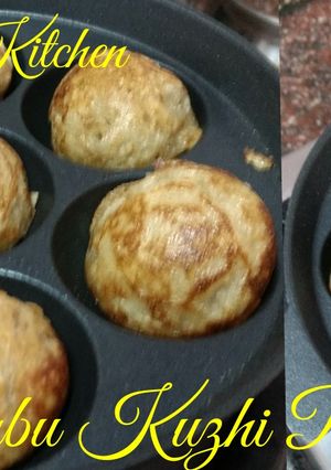 A picture of Kambu Kuzhi Paniyaram [Pearl millet steamed dumplings].