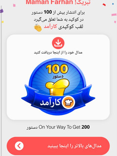 عکسی از دستور 🙏♥️🙏♥️
