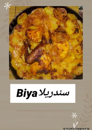 صورة لوصفة بطاطا مع اجنحة دجاج في الفرن🥗🥘