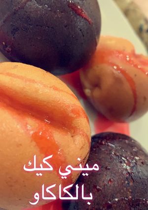 صورة لوصفة ميني بان كيك