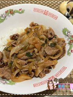 牛肉丼飯 的食譜成品照片
