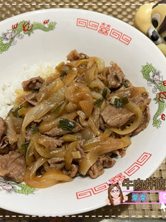牛肉丼飯 的食譜成品照片