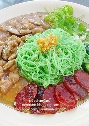 รูปของ บะหมี่หยกหน้าไก่