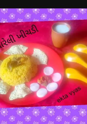 વઘારેલી ખીચડી (Vaghareli Khichdi Recipe In Gujarati) રેસીપી મુખ્ય ફોટો