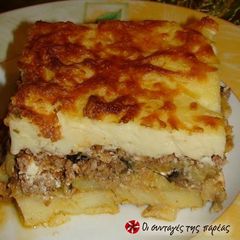 A picture of Sophia's Moussaka.