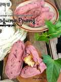 Goguma Ppang 고구마 빵 (Korean Sweet Potato Bread)