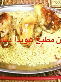 صورة لوصفة كبسه سعودي بالفراخ