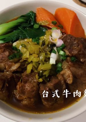 台式牛肉麵 的食譜成品照片