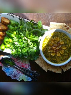 عکسی از دستور کلجوش (اشکنه کشک) 🌸