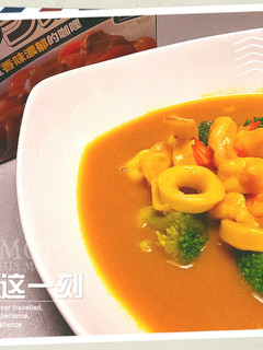 【好侍咖哩】【南瓜咖哩海鮮蔬菜濃湯】 的食譜成品照片
