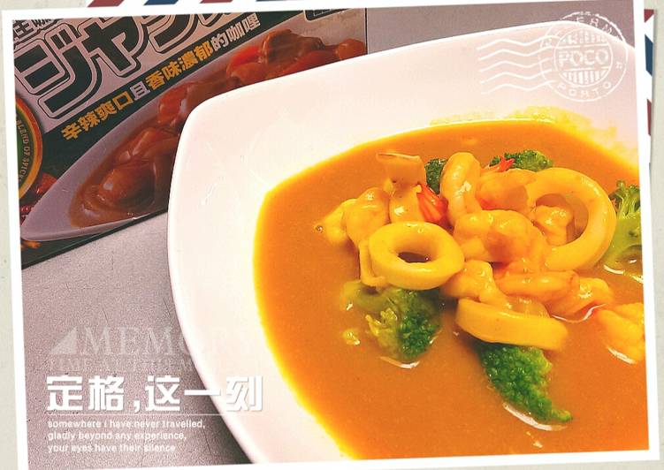 【好侍咖哩】【南瓜咖哩海鮮蔬菜濃湯】