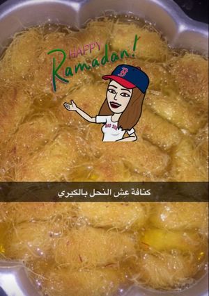 صورة لوصفة لفائف الكنافة بالكيري او الفستق