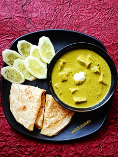 A picture of Dhaba Style Palak Paneer.