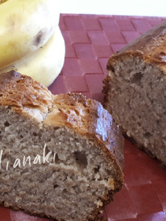 Φωτογραφία της συνταγής Νηστίσιμο γλυκό banana bread