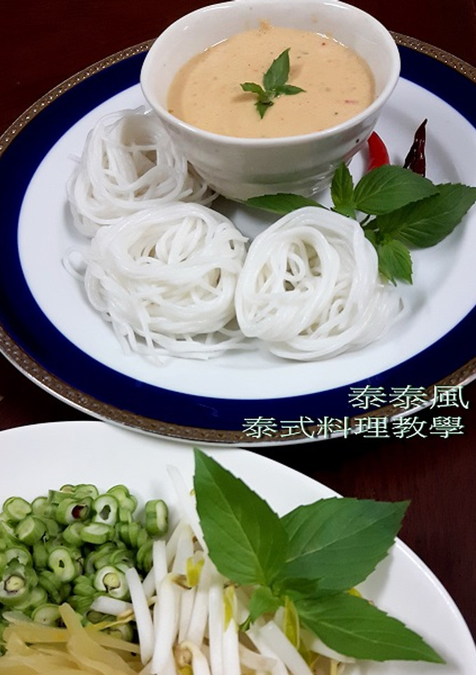 卡農金南椏咖哩 的食譜成品照片