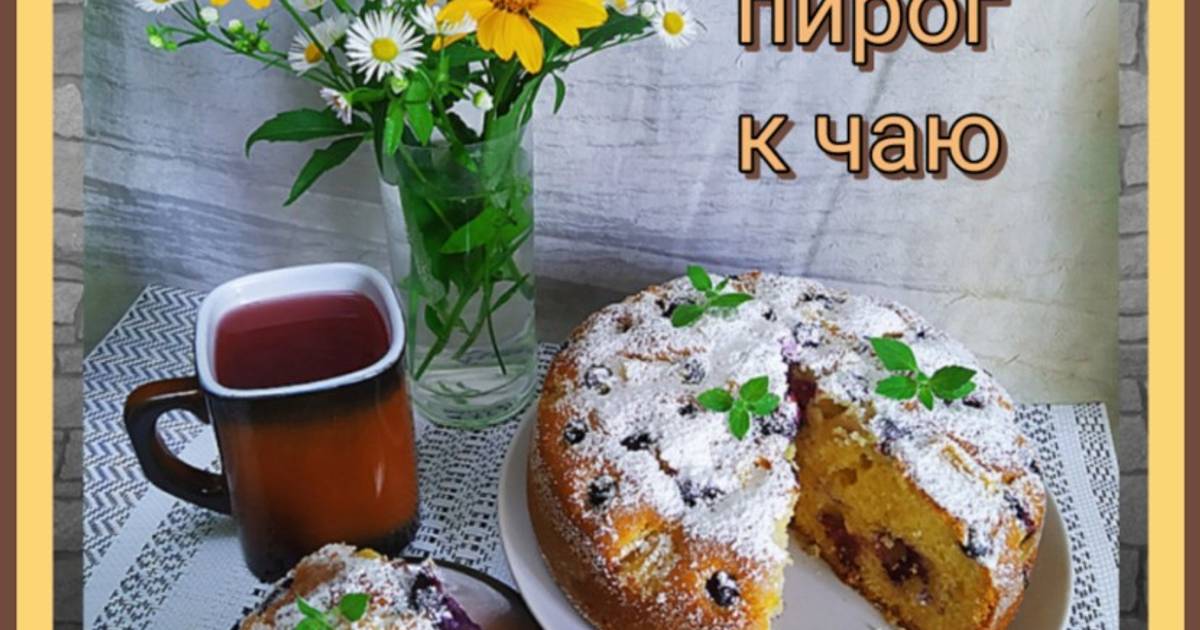 Каста пирог к чаю