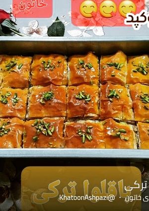 عکسی از دستور باقلوای ترکی 😋