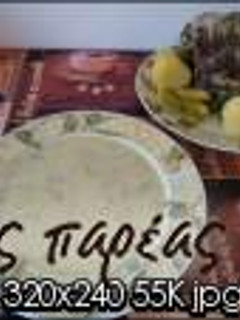 Φωτογραφία της συνταγής Σούπα κεφαλάκι (αρνί ή κατσικάκι)