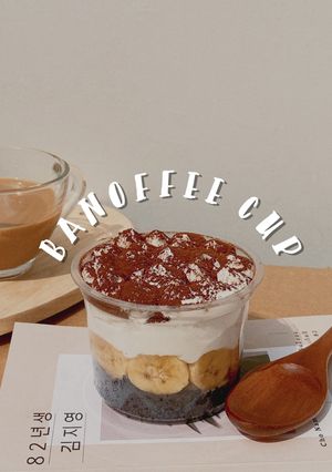 รูปของ Banoffee