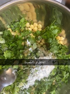 صورة لوصفة #الفلافل
