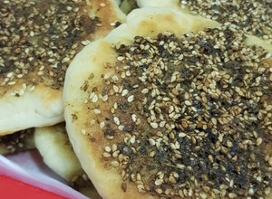 صورة لوصفة مناقيش الزعتر