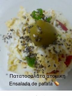 Φωτογραφία της συνταγής Πατατοσαλάτα ατομική με σπόρους παπαρούνας!