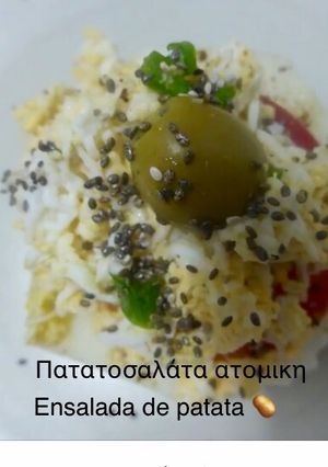 Φωτογραφία της συνταγής Πατατοσαλάτα ατομική με σπόρους παπαρούνας!