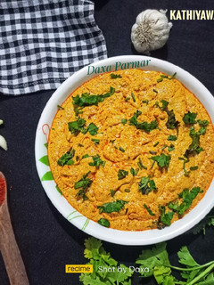 કાઠિયાવાડી દહીં તીખારી (Kathiyawadi Dahi Tikhari Recipe in Gujar રેસીપી મુખ્ય ફોટો