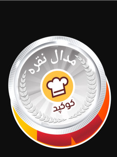 عکسی از دستور ممنونم از تیم کوکپد