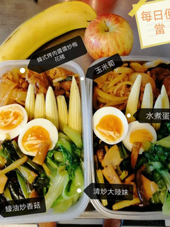 超級簡單便當~韓式辣味烤肉醬醬炒梅花豬 的食譜成品照片