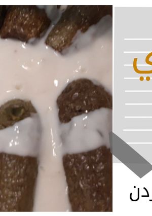صورة لوصفة شيخ المخشي (كوسا باللبن) 👌
